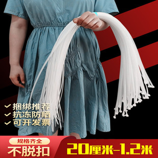 Large Nylon Cable Ties for Bundling Corn Stalks, 1.2m Large Specifications, National Standard Repeat