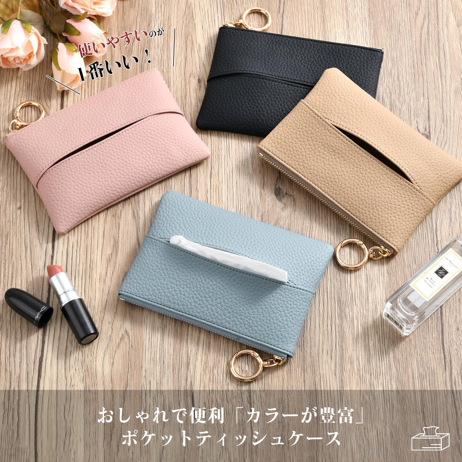 Japanese wipes