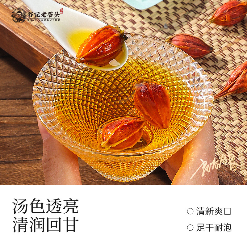 Dried Gardenia Fruit Zhi Zi 200g Summer Herbal Tea Ingredient for Traditional Wellness specifications