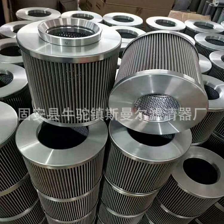 挖机液压油滤芯JX-630X100 JX-630X180