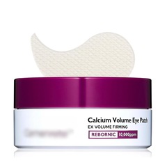跨境新品Cemenrete Calcium Volume Eye patch 60ea眼贴