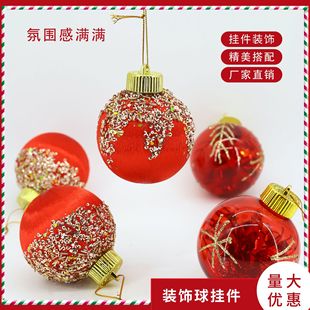 Cross-Border New Product Christmas Ball Colorful Ball Christmas Ball Silk Thread Ball Decoration 8cm Transparent Ball Painted Ball Christmas Tree