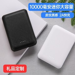 加熱スカーフ超薄型ミニパワーバンクポータブル加熱服加熱ベルトモバイル電源ギフトカスタムロゴ
