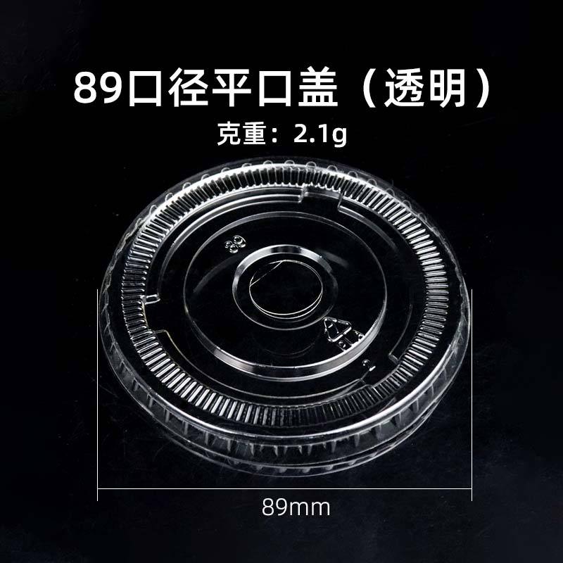 98 calibre degradación completa desechable PLA leche taza de té taza de café transparente de degradación de ácido poliláctico una vez taza de bebida fría