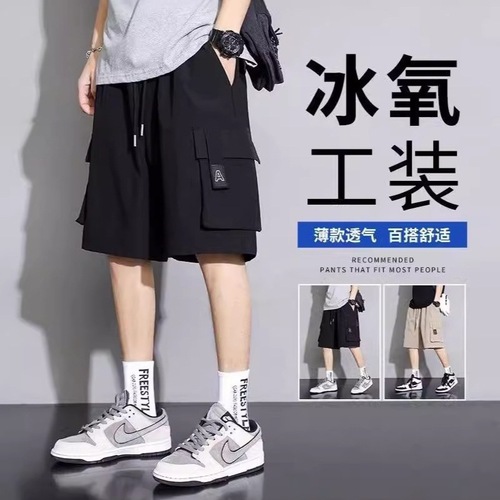 Summer thin ice silk casual men's five-pocket work pants 2025 men's sports outerwear shorts