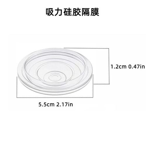 Wearable pump accessories duckbill valve suction silicone diaphragm suction bowl