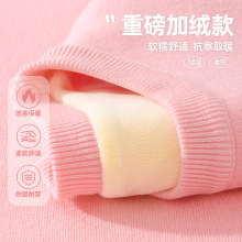 Ůͯë��2025�¿����ͯ�ӽq�l�yᘿ����ﶬ��Ӻ�ů�ȴ�����