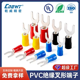 连接器;绝缘套管;注塑加工