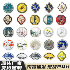 刺繍ホットフラワー刺繍アクセサリー中国風カーテンカーテン布ステッカー刺繍古代スタイルソファ枕ホームテキスタイル家の装飾