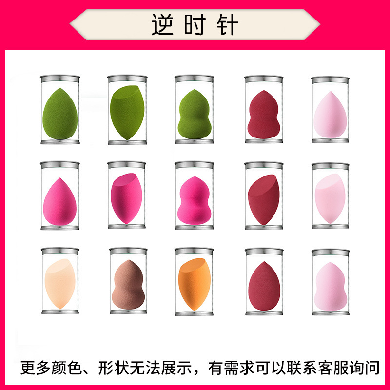 Huevo de belleza húmedo y seco de doble uso calabaza huevo en polvo esponja de soplo huevo maquillaje huevo cojín de aire soplo de polvo súper suave no comer polvo