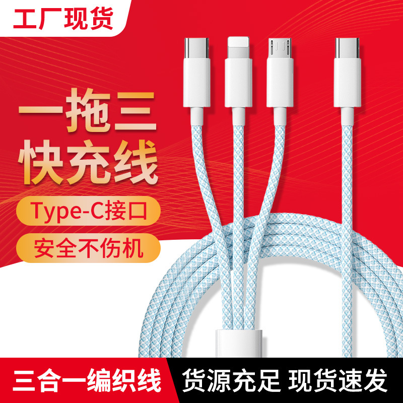 C puerto trenzado datos PD cable de carga 3 - en - 1 tpyec carga super rápida para automóviles uno-trollador tres para Huawei Apple