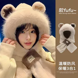 成人帽;2件套;围巾