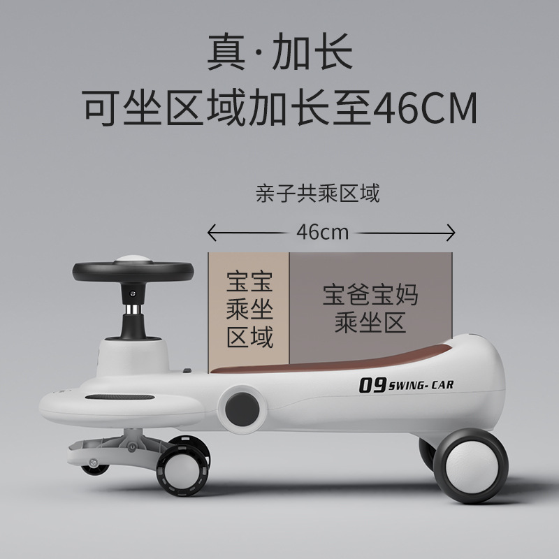 Coche giratorio para niños