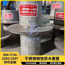 304���P䓄��Է�ˮ�׹� 02S404�D����׼ �˷����̴����A���׹�