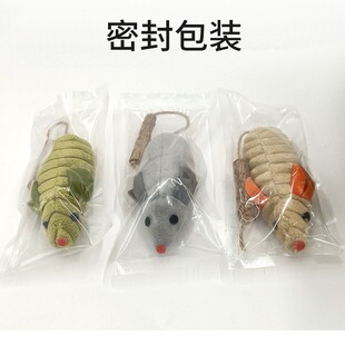 Toys Wholesale Pet Morning Cat Toys Mouse Shaped Cat Chewing and Boredom Relief Supplies Wooden Polygon Catnip Toys