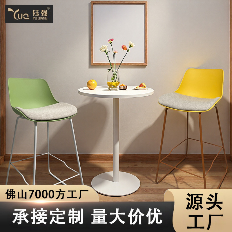 Trendy Bar Stool Modern Minimalist Ins Style Plastic Leisure High Bar Chair for Home Restaurant Bar High Bar Chair