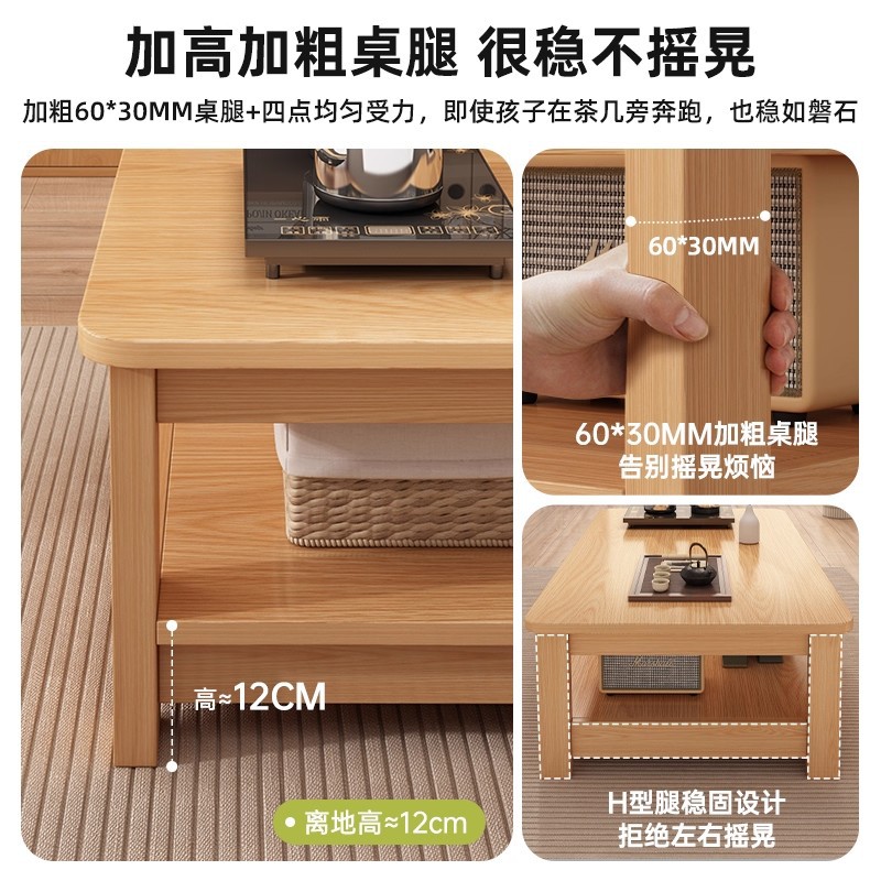Mesa de té sala de estar doméstica pequeña mesa de casa 2025 nuevo estilo de madera puede moverse cuadrado balcón simple mesa de té