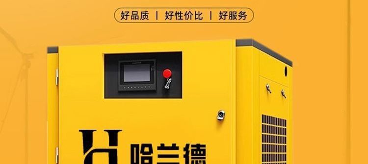 Permanent magnet variable frequency screw air compressor, industrial-grade laser cutting low-noise air compressor, wholesale in stock