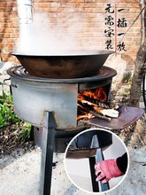 新型款式野外高级移动土户外铁锅炖灶台家用农村烧柴材火用的炉灶