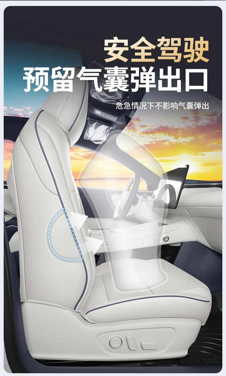 Suitable for 26 models of MG07, these are all-season leather seat covers, car modification and decoration accessories, and MG07 parts