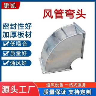 定制不锈钢消防排烟共板法兰 螺旋式镀锌风管 圆形玻璃钢耐热风管