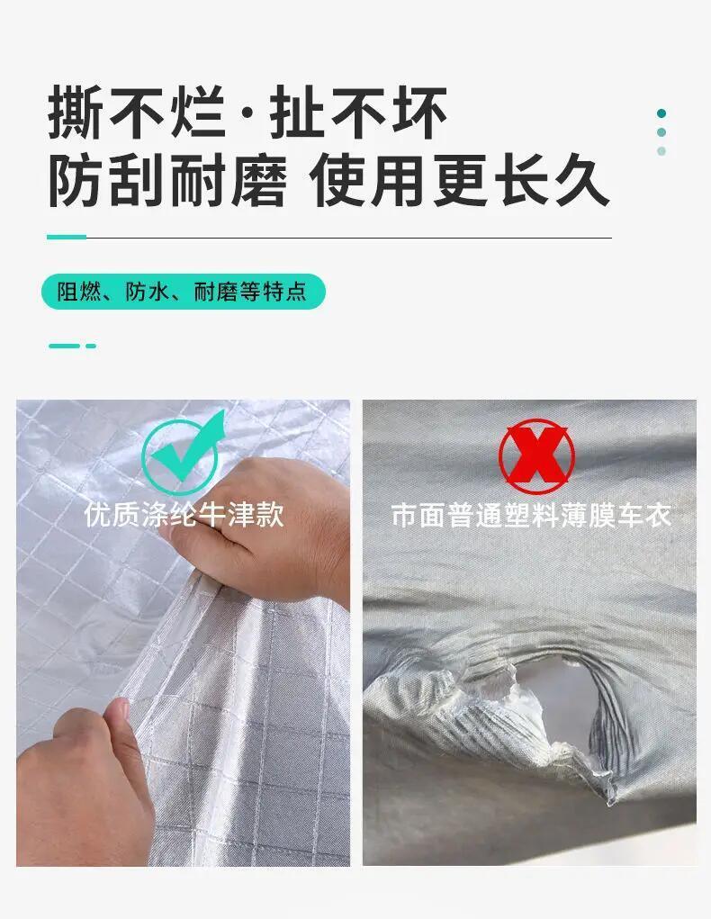 Byd Dolphin Special Car Cover, Sun Protection, Rain and Dust Protection, Heat Insulation, Thick Sunshade Cover, Frost and Snow Protection Car Jacket
