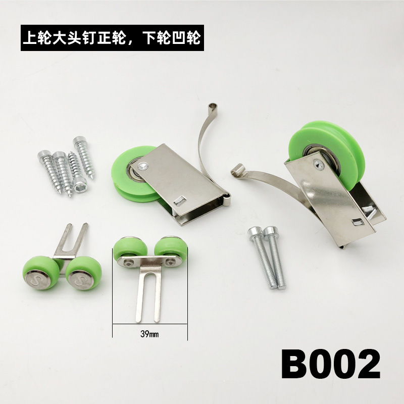 Armario puerta corredera corredera rueda de puerta corredera silenciosa y suave puerta de armario puerta de madera pista corredera polea superior e inferior hardware