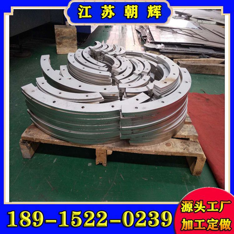 304 316不锈钢加工定制弯激光切割剪切焊接非标定做不锈钢加工件