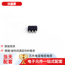���ɵ�·AO6602L TSOP-6-1.5mm���ܵ�ԴIGBT���ֶ����־��������