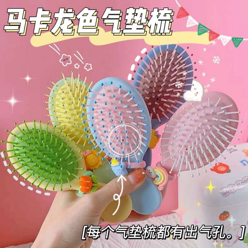 ins迷你可爱气囊梳女随身便携气垫按摩小型梳子学生宿舍手柄耐用|undefined