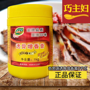 ��˼Դ͸�������1kg ����u�u��������������ζ�u���u���u������