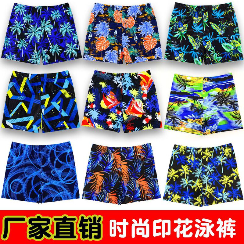2024 new swimming trunks large size boxer anti-embarrassment swimming trunks men's fashion digital printing swimming pool hot spring swimming trunks