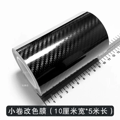 Automotive Film | Glossy Black Matte Black 3D7D Carbon - 5d-carbon-fiber-black-10cm-width-5m-length-one-roll