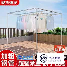 镀锌钢管晾衣架户外庭院防风落地大型晒被架简易四方架爬棚瓜果架