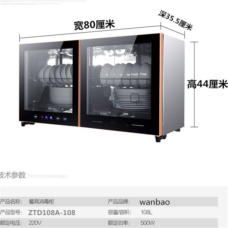 gabinete de desinfección doméstico comercial de escritorio vertical de puerta única de acero inoxidable tipo pared de alta temperatura gabinete de desinfección cocina seca