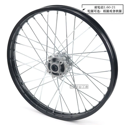 1.60X 21inch Rear Wheel Hub — Hub