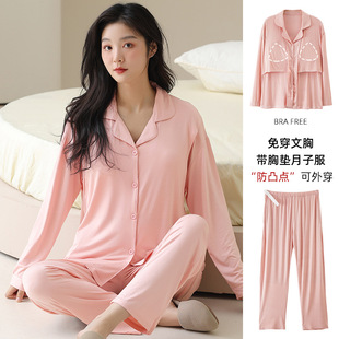 2024 Spring and Autumn Pure Cotton Modal Moon Clothing with Chest Pad Pregnant Women's Nursing Pajamas No Wear Bra-Free Nursing Moon Clothing