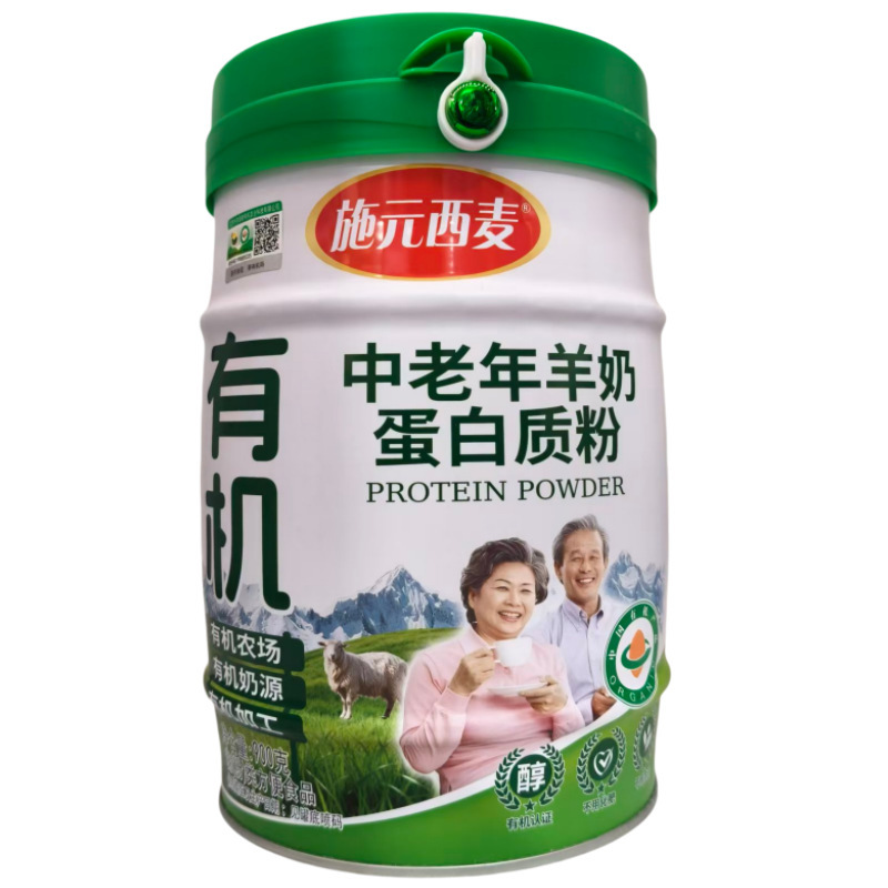 Shiyuan Ximai Organic Goat Milk Protein Powder for Middle-Aged and Elderly People, Wholesale Paste-Type Instant Food, Wholesale Support for Dropshipping Shiyuan Ximai Organic Goat Milk Protein Powder for Middle-Aged and Elderly People, Wholesale Paste-Type Instant Food, Wholesale Support for Dropshipping