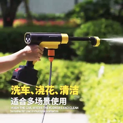 Artifact, Lithium Battery Car Washing Machine, High pressure car wash water gun