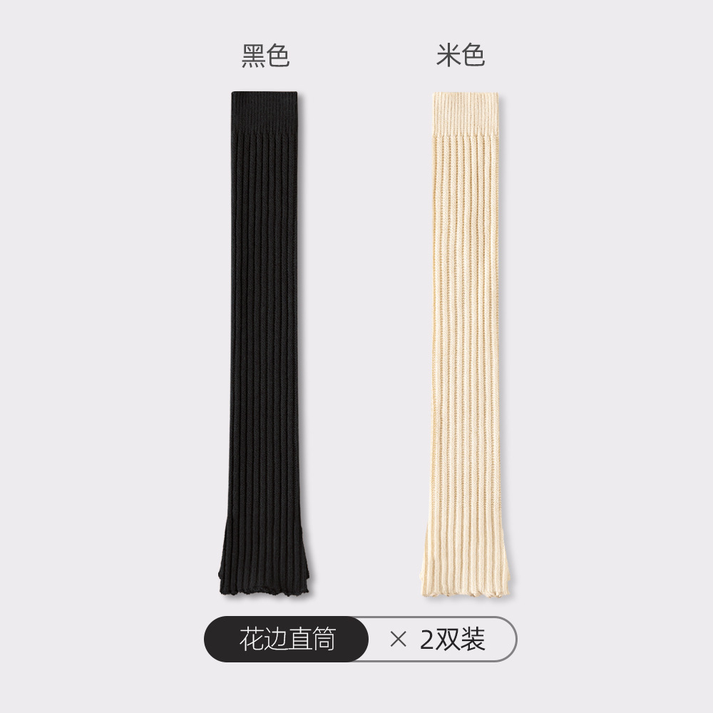 블랙 + 베이지 [70CM 확장 버전]