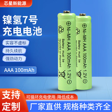 懚�NI-MH AAA���늳�7̖1.2VԒͲ�[�R���{�b����늳�AAA-100mAh