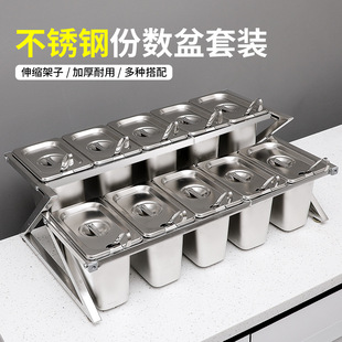厨房调料盒配料盒酱料盒小料盒调料盒商用不锈钢调料盒厨房调料架-阿里巴巴