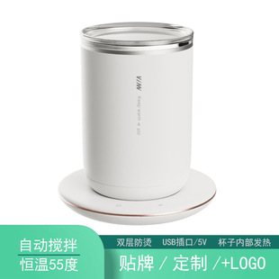 Automatic Stirring Cup Magnetic Electric Stirring Coffee Cup Breakfast Cup Milk Cup 55 Degrees 304 Stainless Steel Breakfast Cup