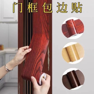 ♔ Wood Grain Sticker Self-Adhesive Waistline Skirting Door Frame Sticker Moisture-Proof Renovation Pvc Sticker Wall Kitchen Edge Back