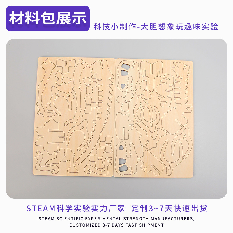 Tyrannosaurus esqueleto de madera tecnología pequeña producción simulación rompecabezas DIY modelo animal educativo juguete de los niños materiales didácticos