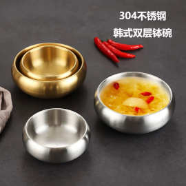 304不锈钢韩式双层防烫米饭碗汤碗钵形碗酱料碟韩国泡菜小吃碗