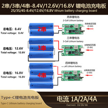 234x늳س늳رoTypeC USB늰DC- 5V