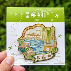 都市シリーズ金属揚州やせ西湖大明寺冷蔵庫貼り文創観光記念品高顔値お土産