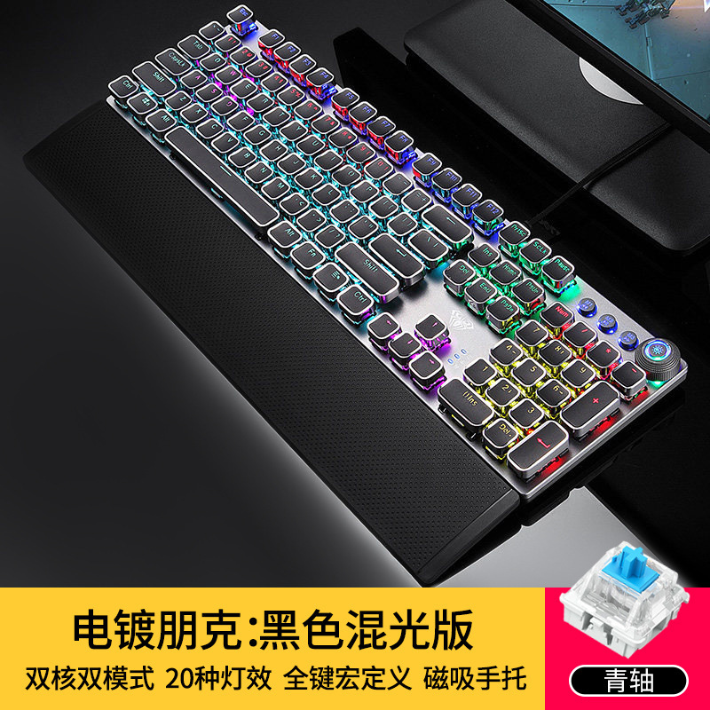 Wolf Spider F2058 Mechanical Punk Keyboard Green Axis Internet Cafe Desktop Laptop Wired E-Sports Gaming Keyboard Wolf Spider F2058 Mechanical Punk Keyboard Green Axis Internet Cafe Desktop Laptop Wired E-Sports Gaming Keyboard
