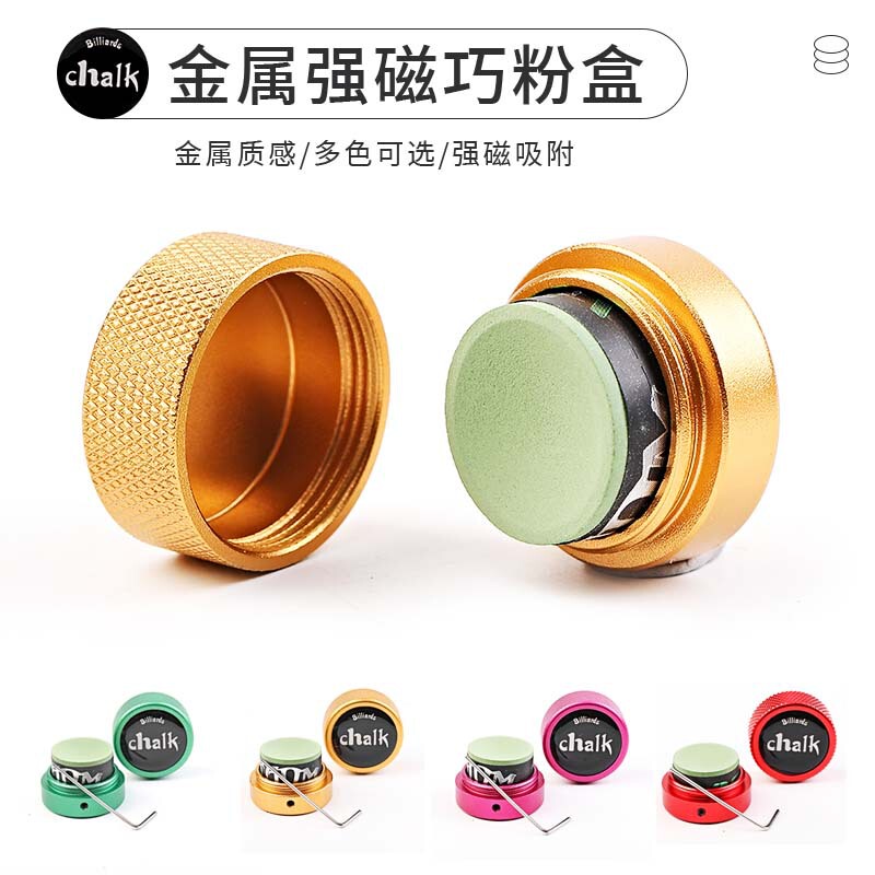 Chalk Powder Box, Silent Magnetic Suction, High-End Universal Tawum Round Metal Storage Box, Billiard Supplies, Cross-Border Hot Selling Chalk Powder Box, Silent Magnetic Suction, High-End Universal Tawum Round Metal Storage Box, Billiard Supplies, Cross-Border Hot Selling